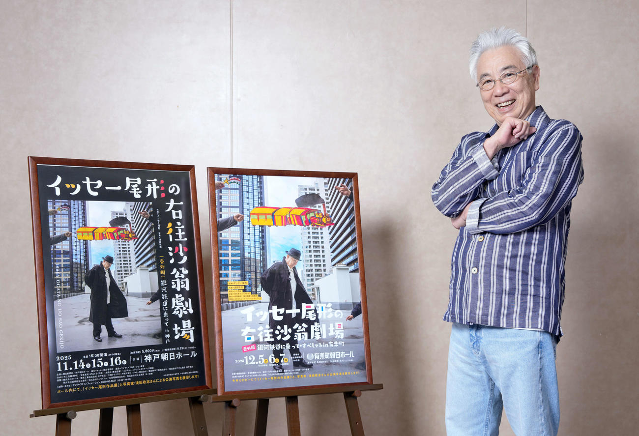 インタビューに答えるイッセー尾形（撮影・小島史椰）　