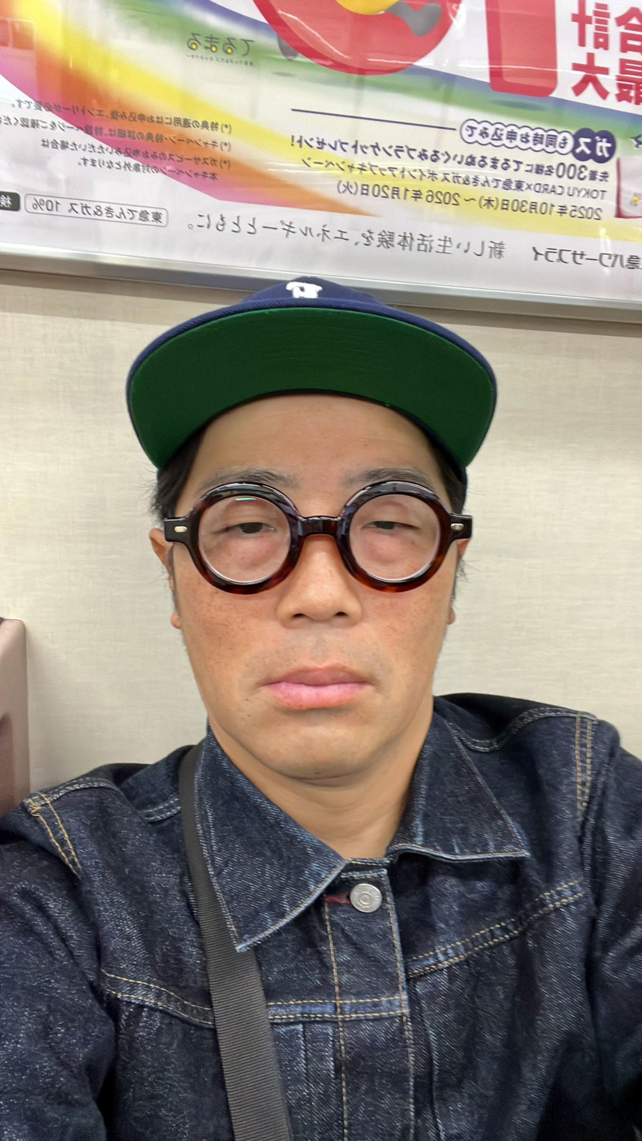 ドランクドラゴン鈴木拓のから