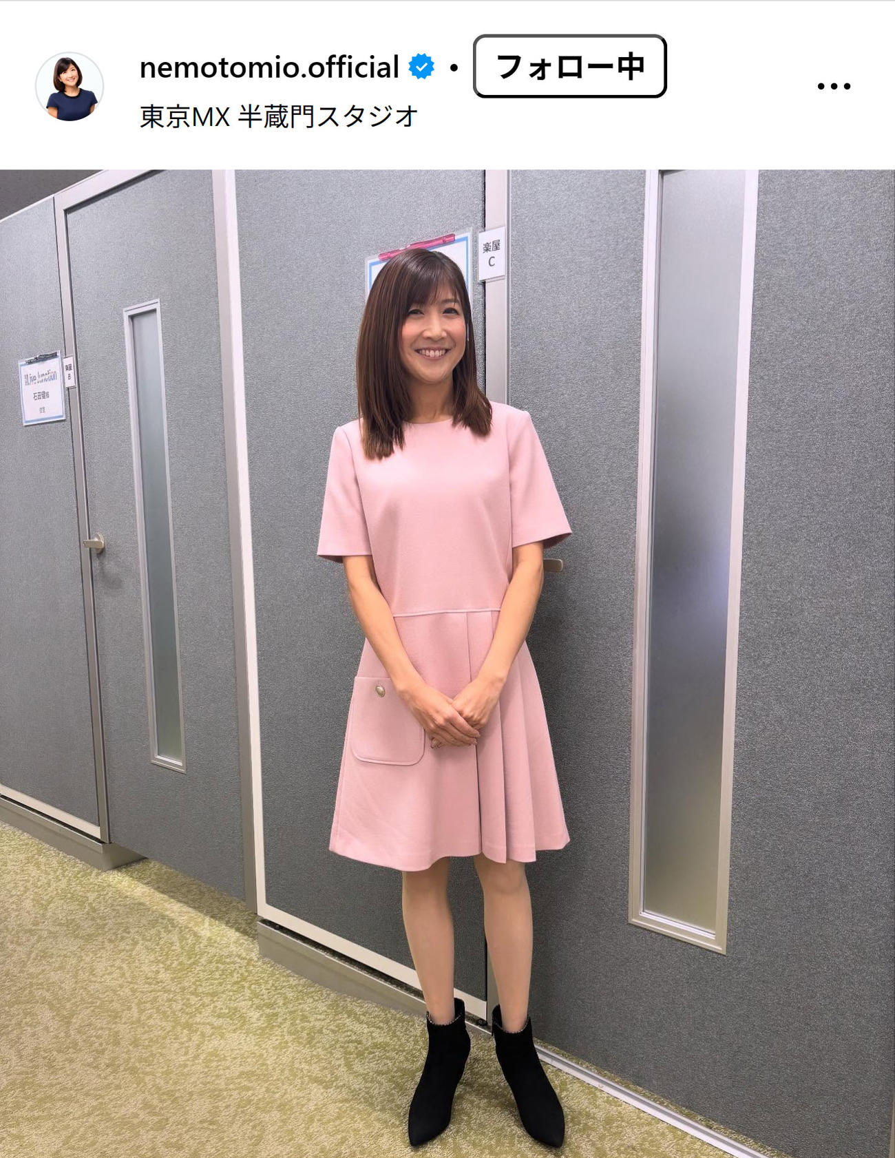 根本美緒のインスタグラムから