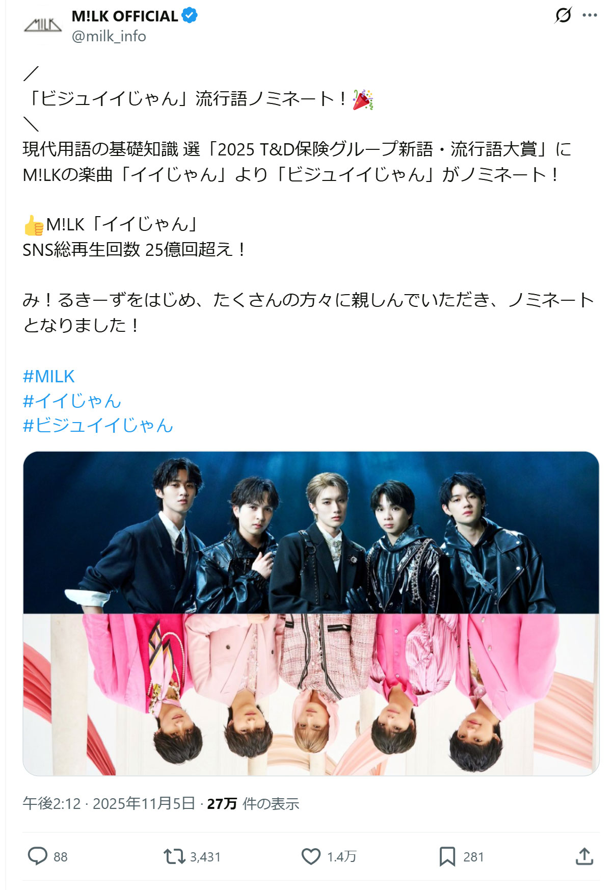 M！LKの公式Xから