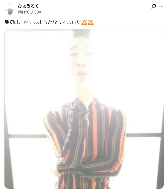 ひょうろくのXから