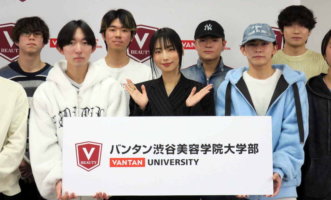 バンタン渋谷美容学院名誉学院長として特別授業を行ったMEGUMI（中央）