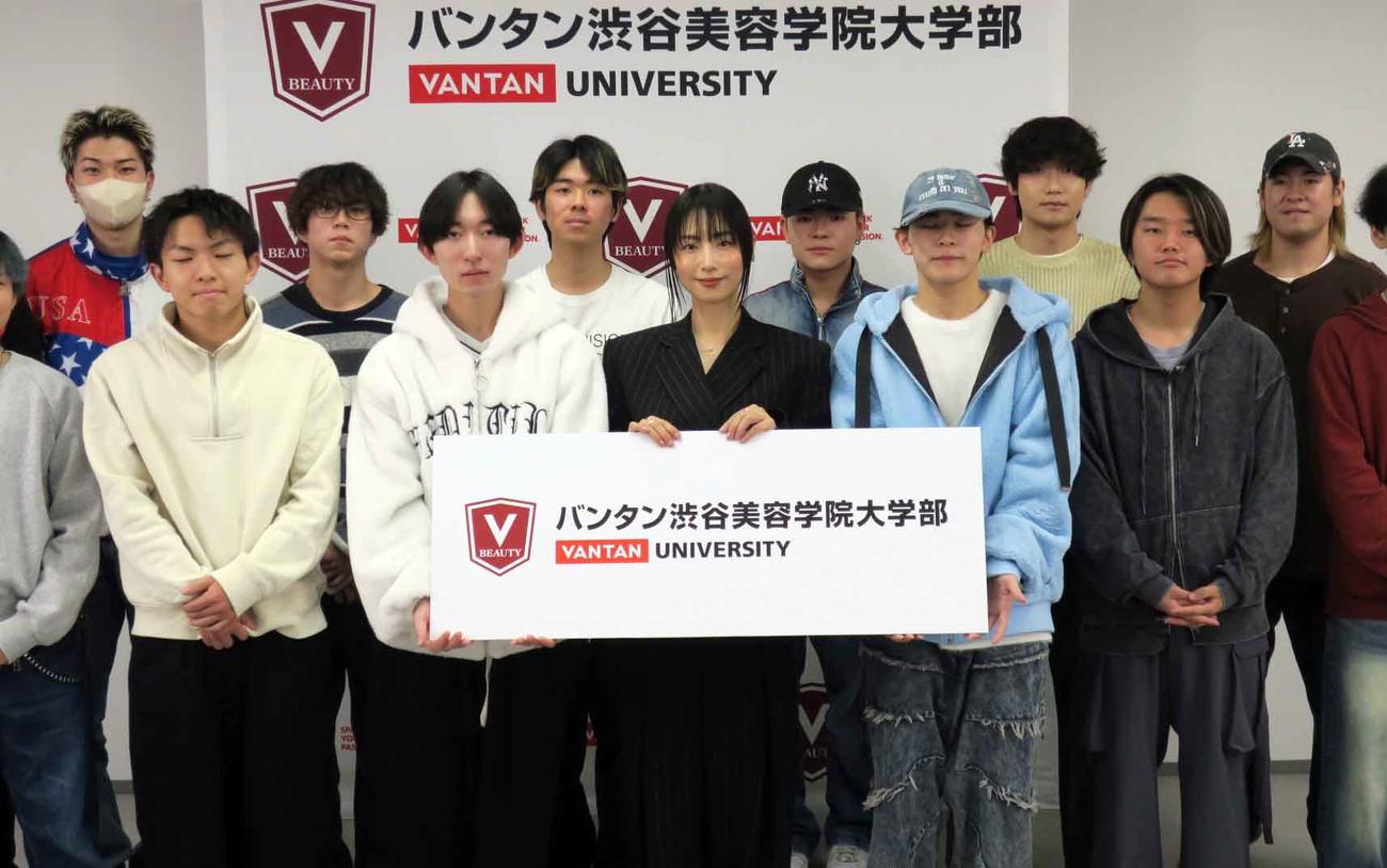 バンタン渋谷美容学院名誉学院長として特別授業を行ったMEGUMI（中央）