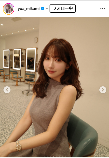 三上悠亜のインスタグラムから