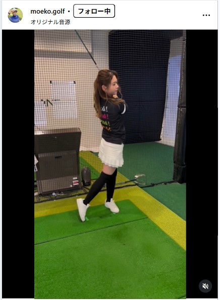 もぇぴー先生のインスタグラムから
