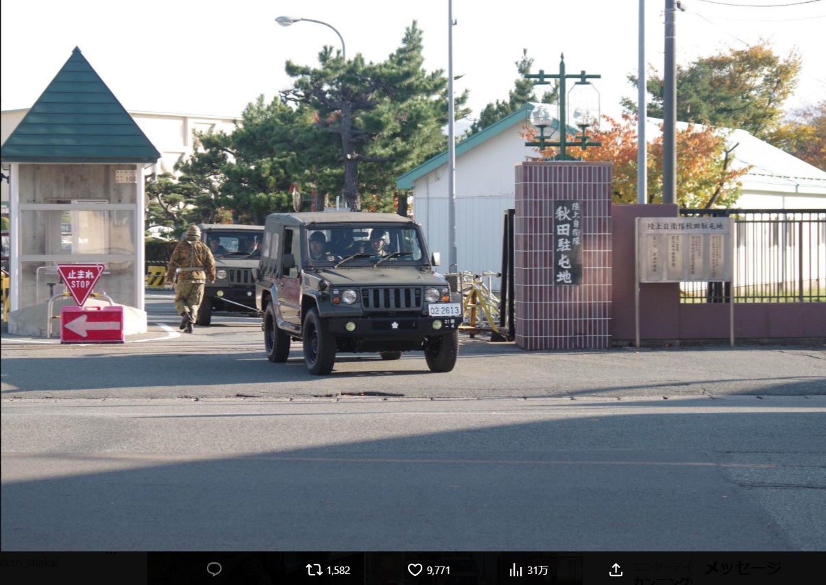 小泉進次郎氏のX（旧ツイッター）から