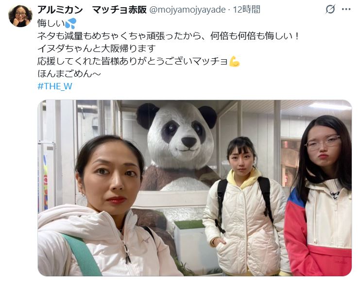 アルミカン・マッチョ赤阪のXから