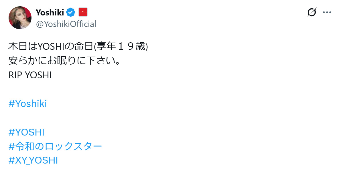 YOSHIKIのXから