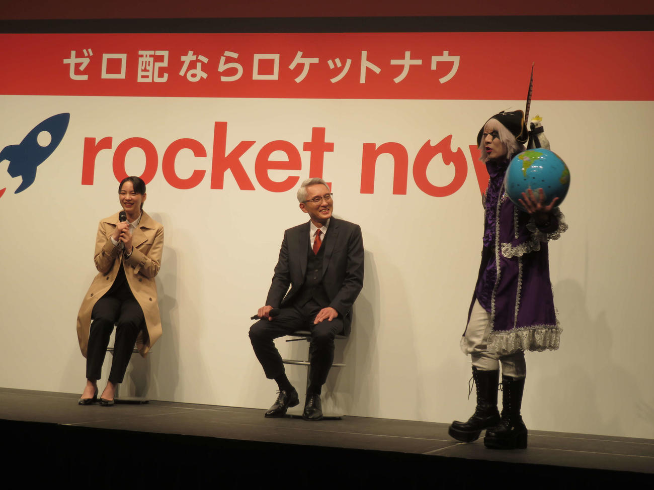 フードデリバリーサービス「ロケットナウ」の新CM発表会に登壇したゴー☆ジャスに喜ぶ、松重豊とのん
