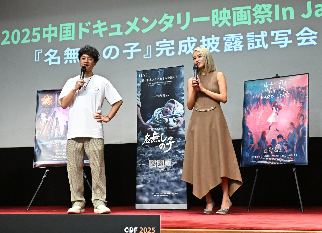 「名無しの子」完成披露試写会のトークイベントに登壇した小島瑠璃子（右）と竹内亮監督（撮影・千葉一成）