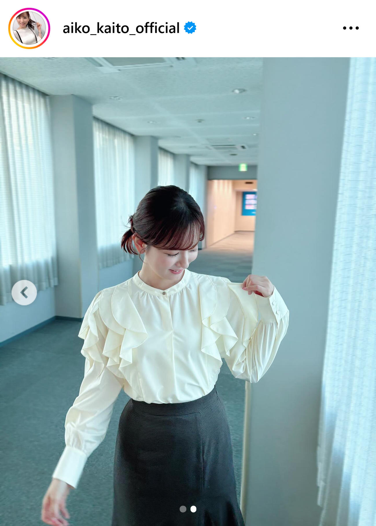 皆藤愛子のインスタグラムから