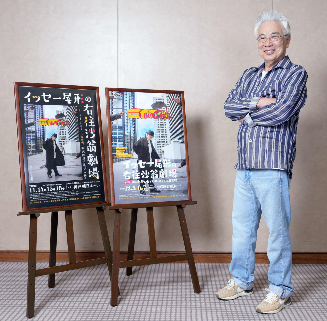 インタビューに答えるイッセー尾形（撮影・小島史椰）