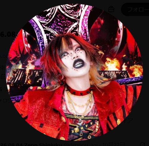 「電脳ヒメカ」のボーカル越路屋葵のXから