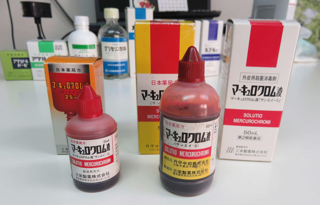 昭和を代表する消毒薬赤チン