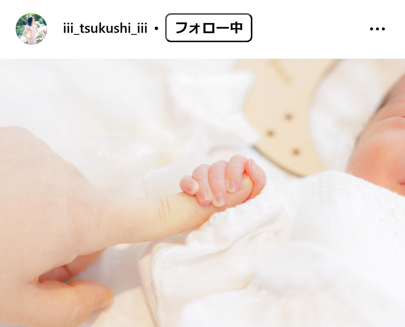 彩月つくしのインスタグラムから