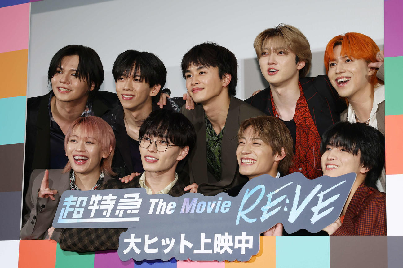 「超特急　The Movie RE：VE」公開初日舞台あいさつで記念撮影に納まる超特急、前列左からシューヤ、マサヒロ、アロハ、ハル、後列左からカイ、リョウガ、タクヤ、ユーキ、タカシ（撮影・宮地輝）