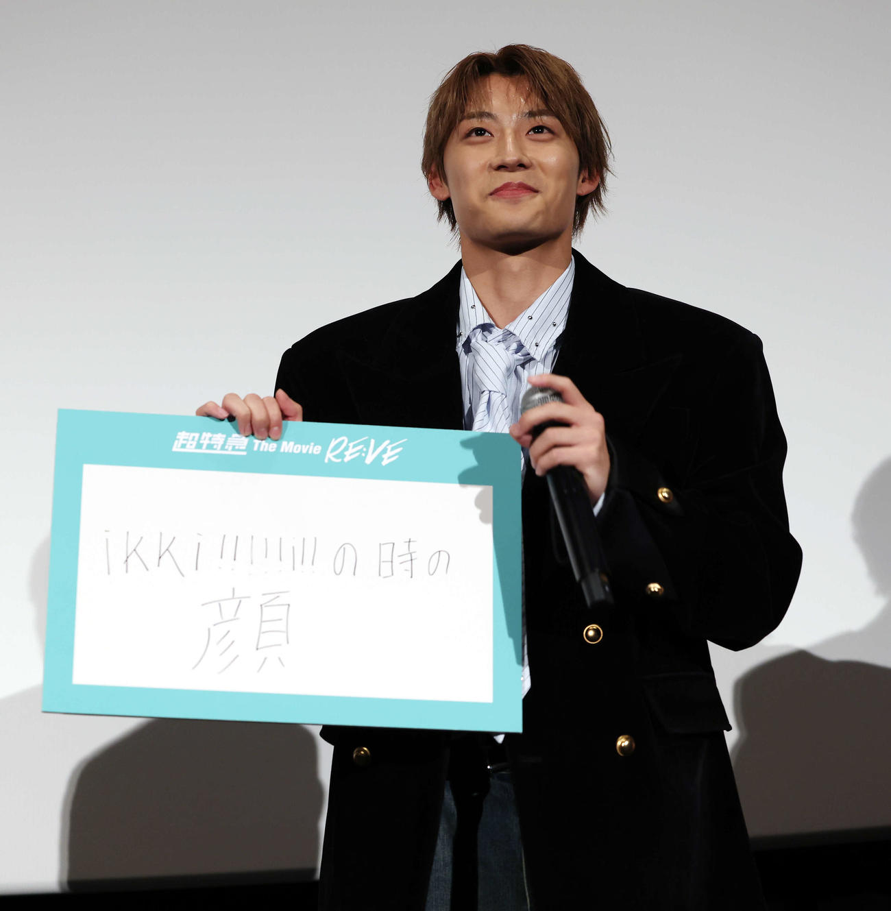 「超特急　The Movie RE：VE」公開初日舞台あいさつで映画の注目ポイントを書いたフリップを持つ超特急のアロハ（撮影・宮地輝）