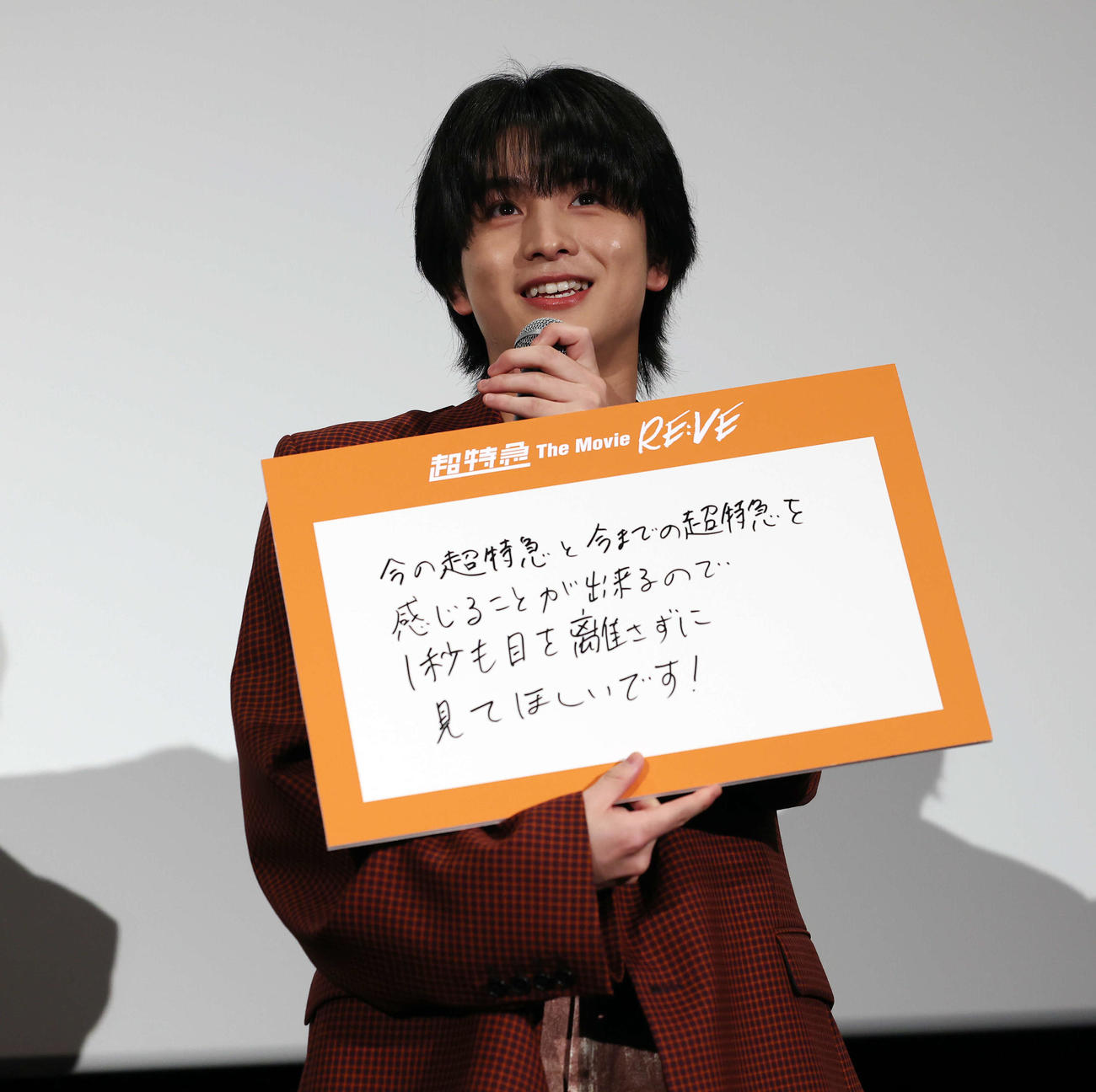 「超特急　The Movie RE：VE」公開初日舞台あいさつで映画の注目ポイントを書いたフリップを持つ超特急のハル（撮影・宮地輝）