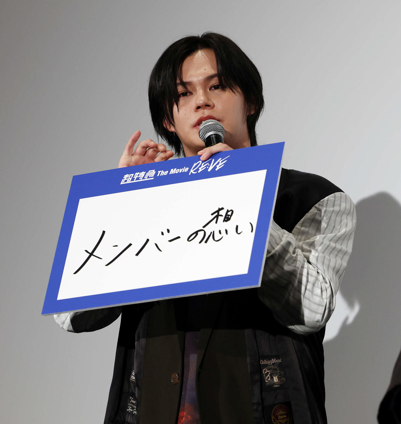 「超特急　The Movie RE：VE」公開初日舞台あいさつで映画の注目ポイントを書いたフリップを持つ超特急のカイ（撮影・宮地輝）