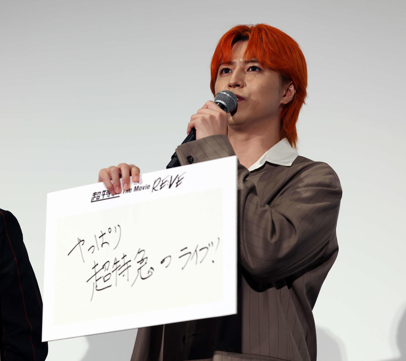 「超特急　The Movie RE：VE」公開初日舞台あいさつで映画の注目ポイントを書いたフリップを持つ超特急のタカシ（撮影・宮地輝）