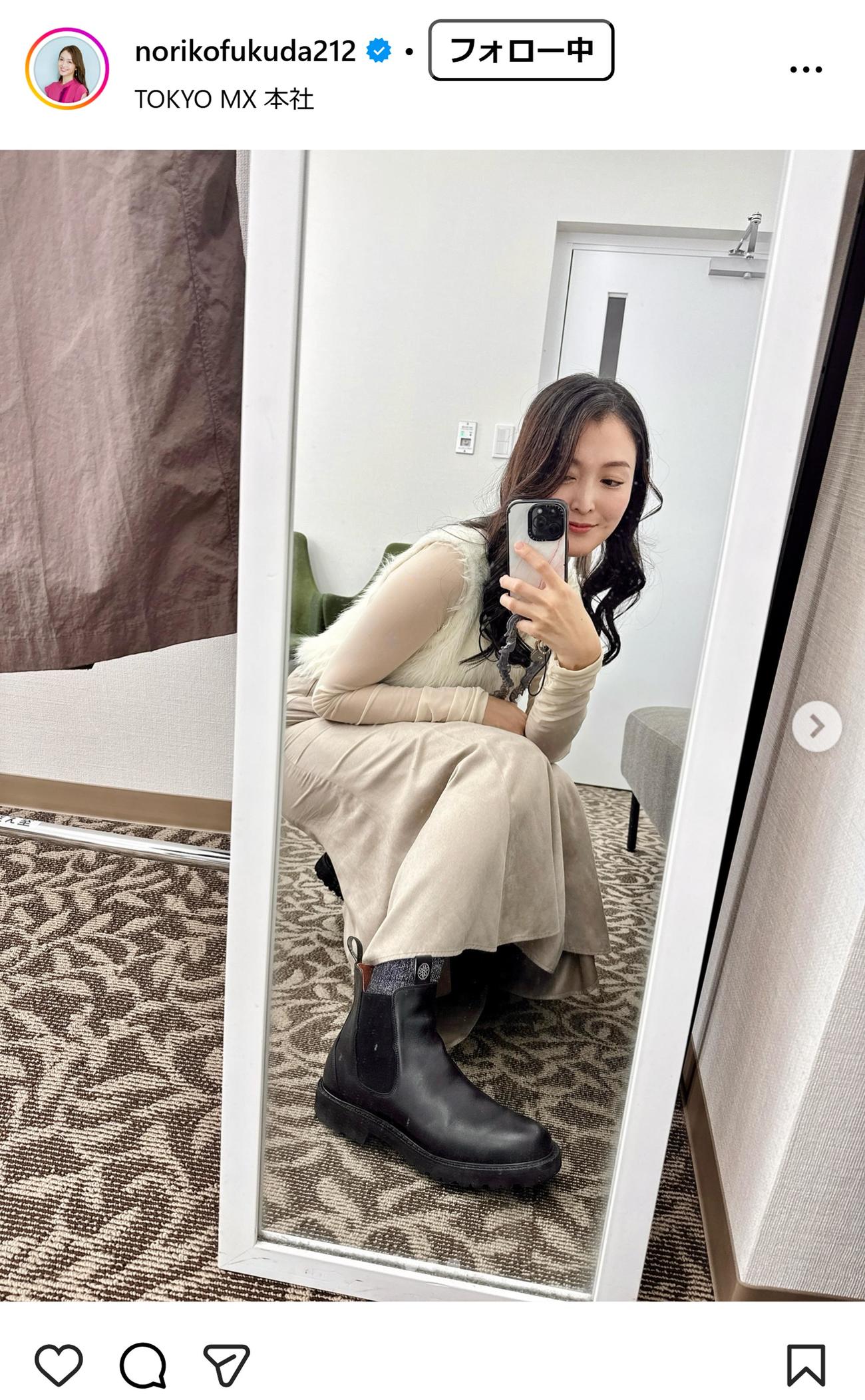 福田典子アナのインスタグラムから