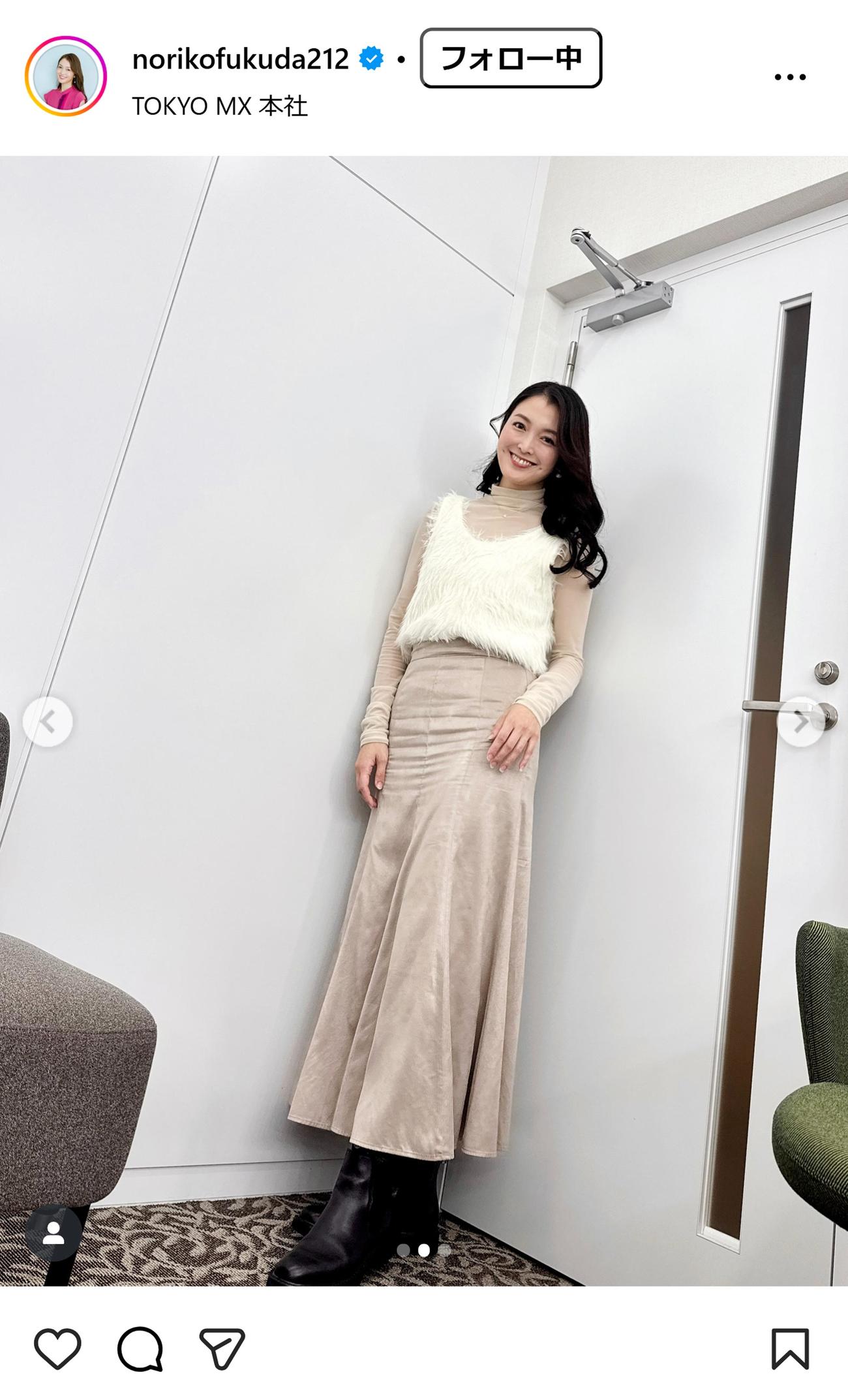 福田典子アナのインスタグラムから