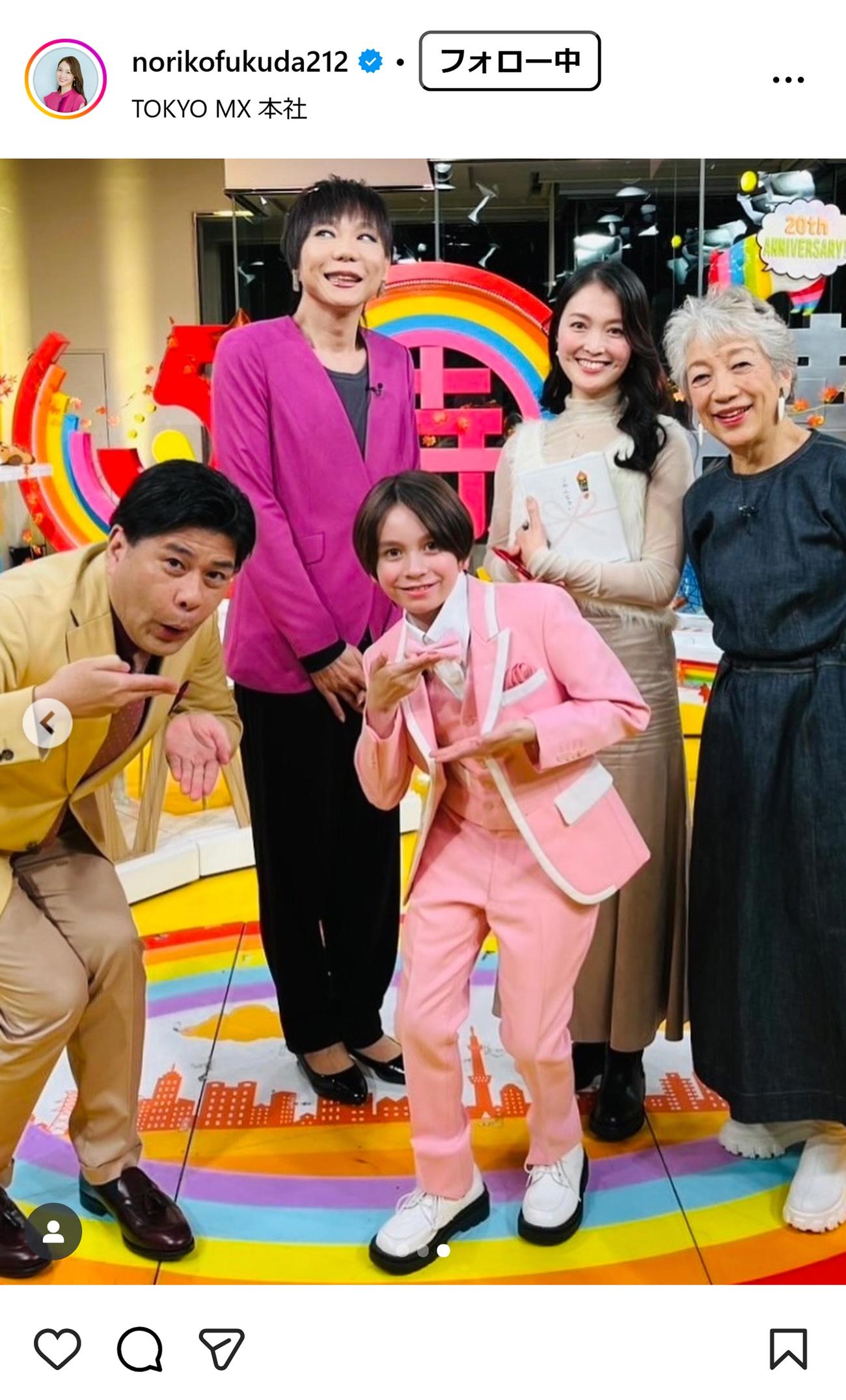 福田典子アナのインスタグラムから