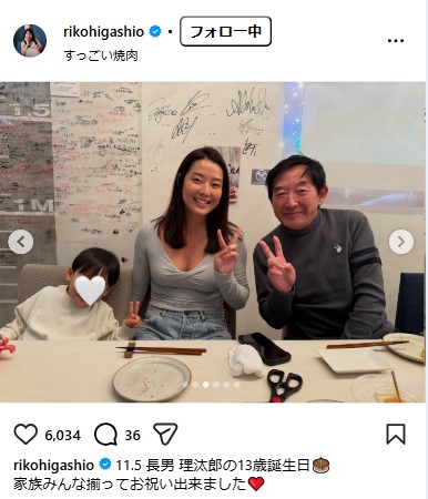 東尾理子のインスタグラムから