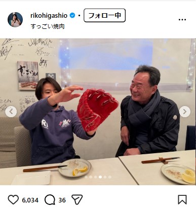 東尾理子のインスタグラムから
