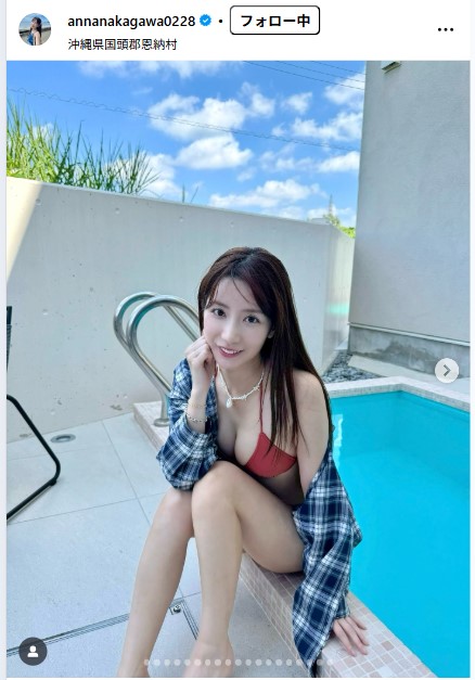 中川杏奈のインスタグラムから