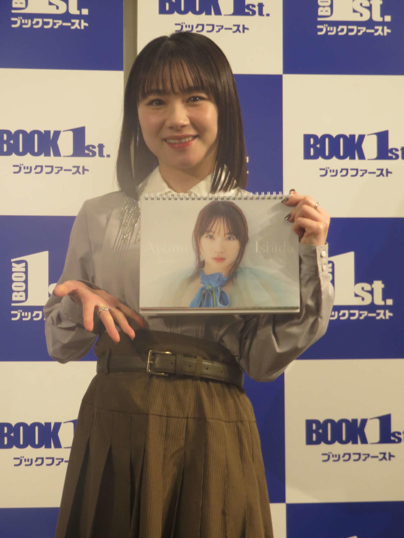 石田亜佑美カレンダー2026」の発売記念イベントを開いた石田亜佑美