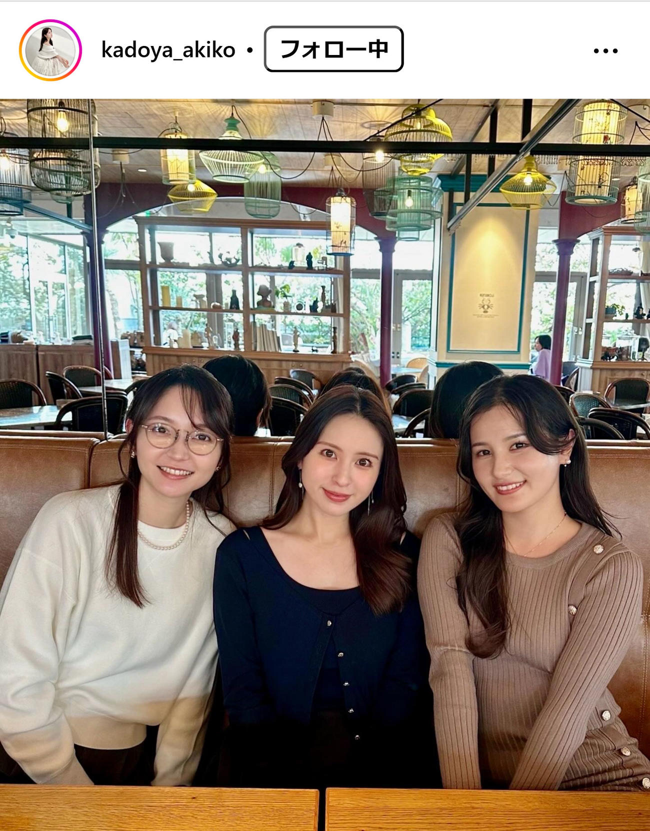 角谷暁子アナのインスタグラムから