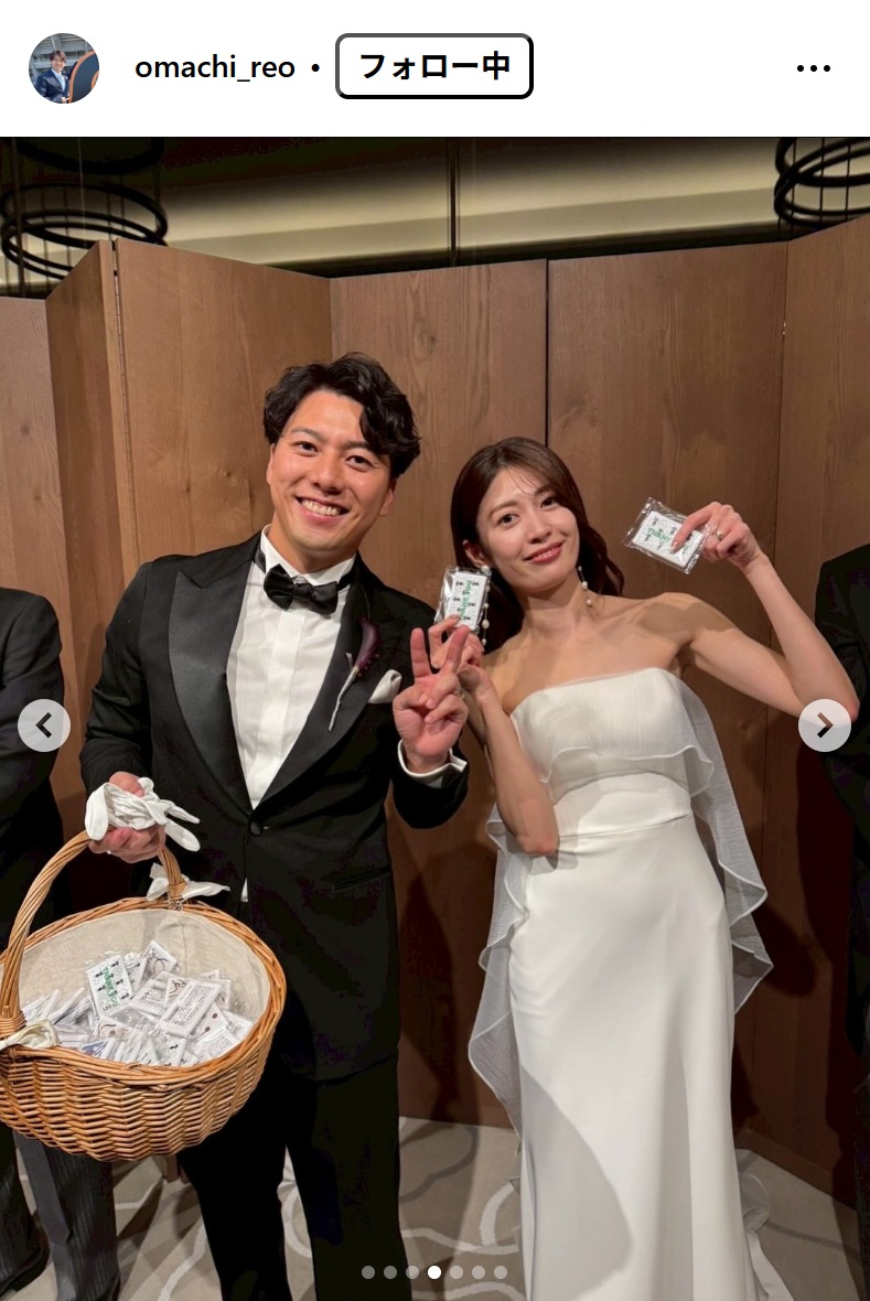 大町怜央 アナのインスタグラムから