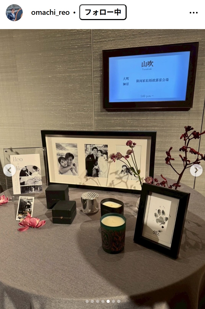 大町怜央 アナのインスタグラムから