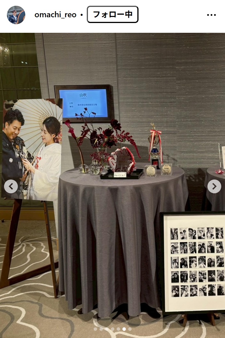 大町怜央 アナのインスタグラムから