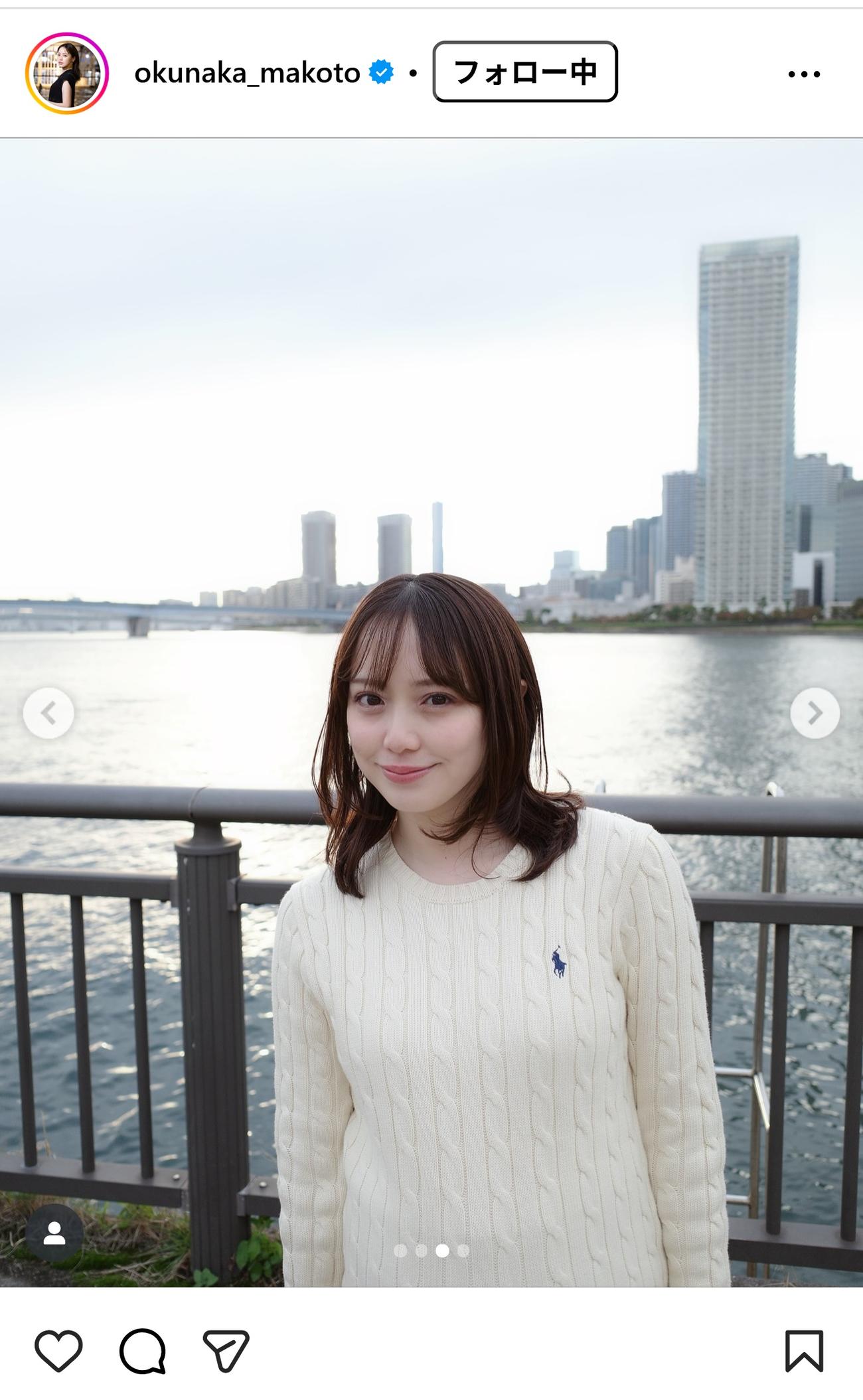 奥仲麻琴のインスタグラムから