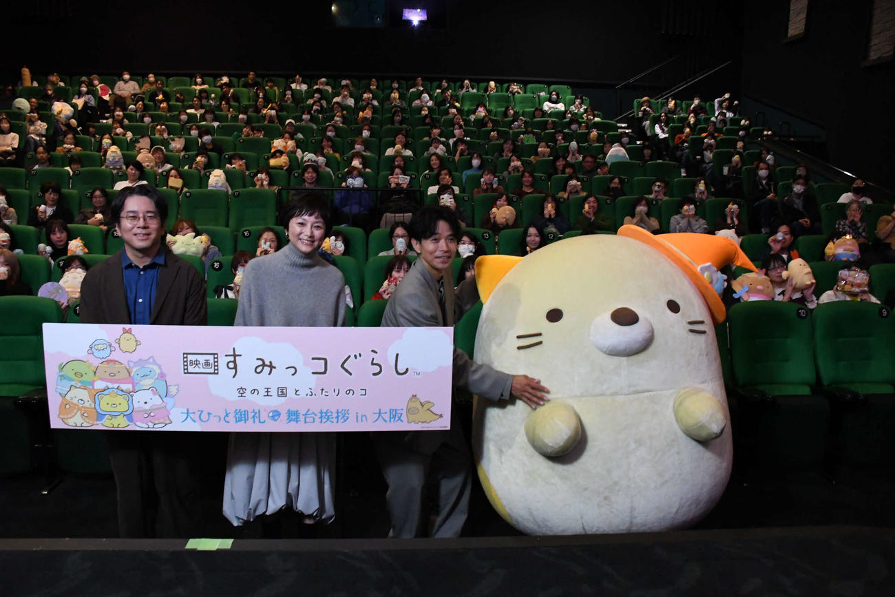 「映画すみっコぐらし　空の王国とふたりのコ」の舞台あいさつに出席した、左から、角田貴志氏、本上まなみ、井ノ原快彦、ねこ（撮影・阪口孝志）