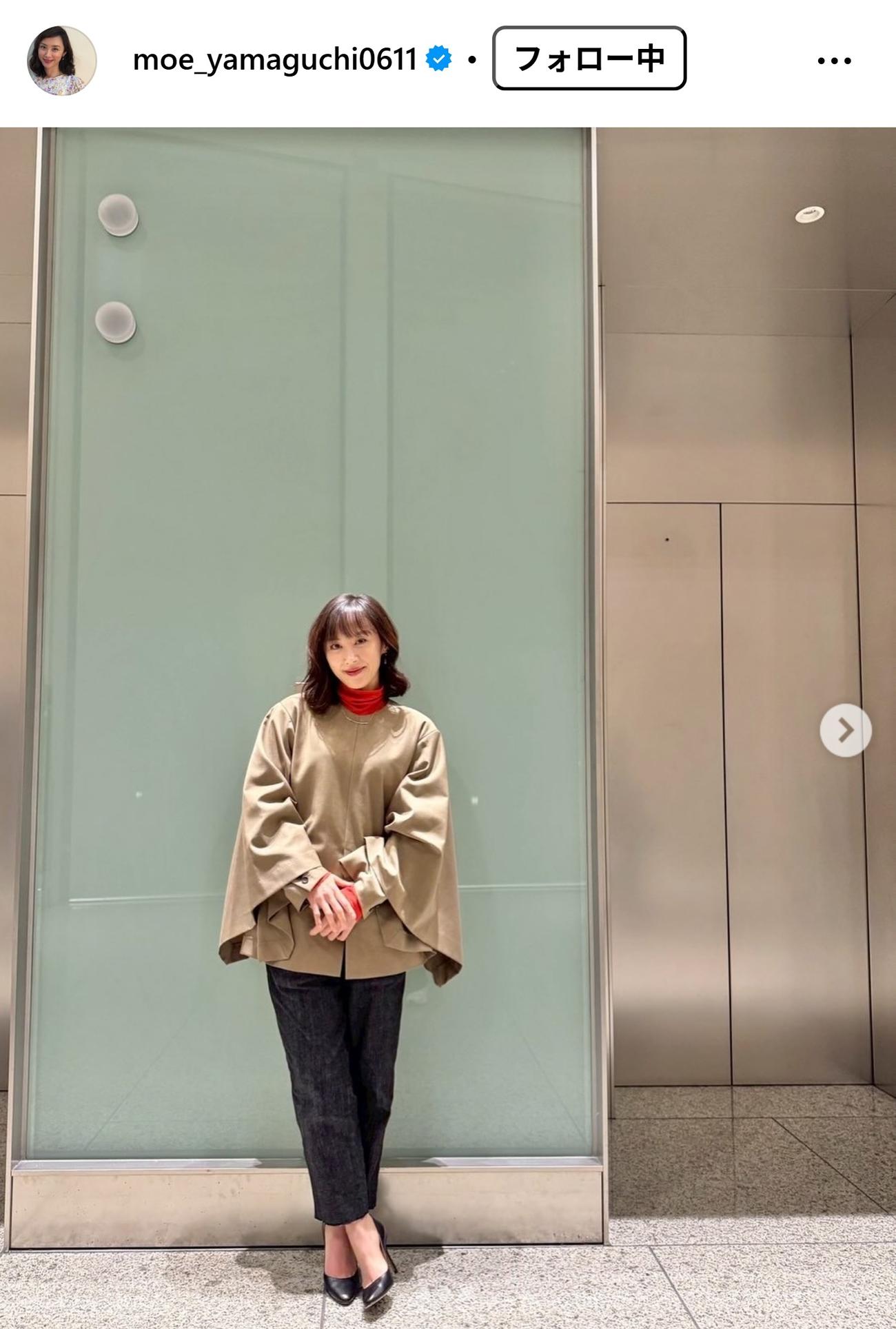 山口もえのインスタグラムから