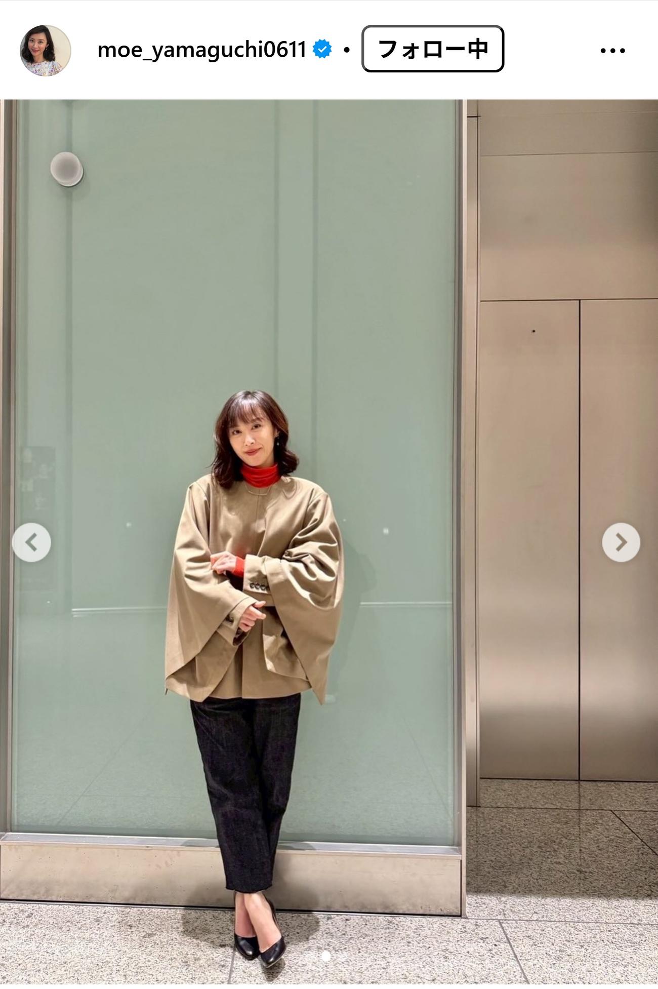 山口もえのインスタグラムから
