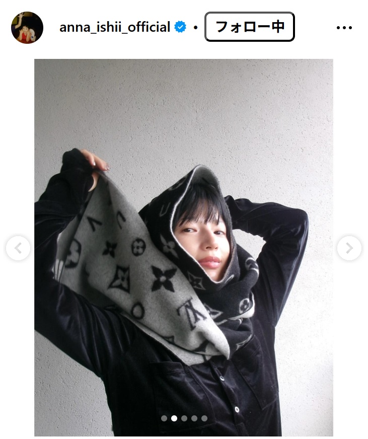 石井杏奈のインスタグラムから