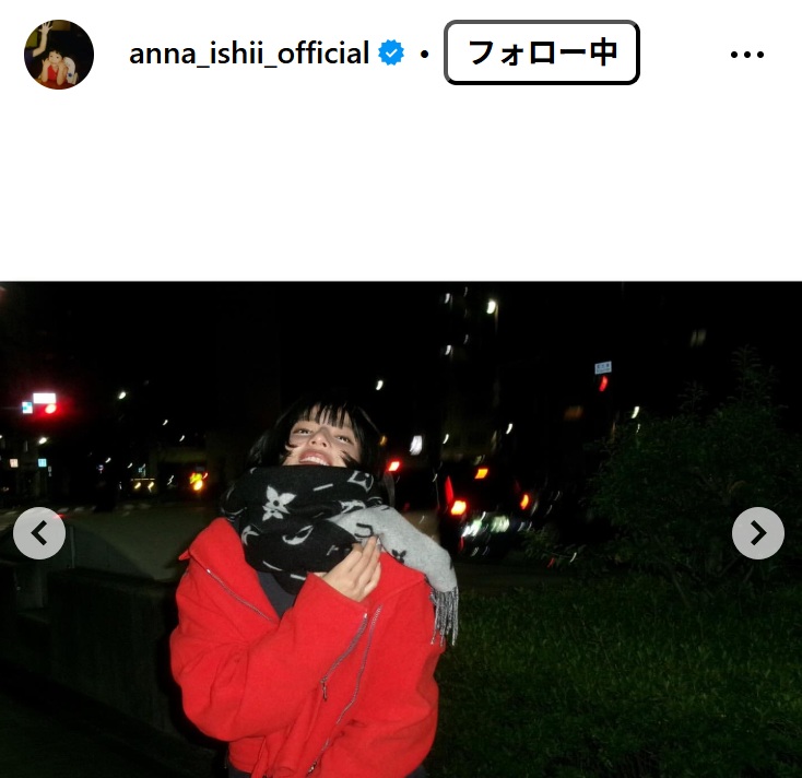 石井杏奈のインスタグラムから