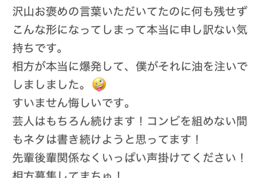 いもけんのXから