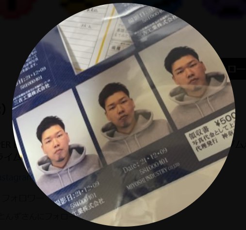 乾大爆発のXから