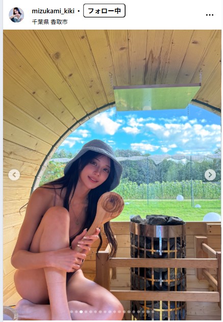 水神ききのインスタグラムから