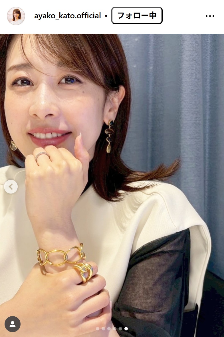 加藤綾子アナのインスタグラムから