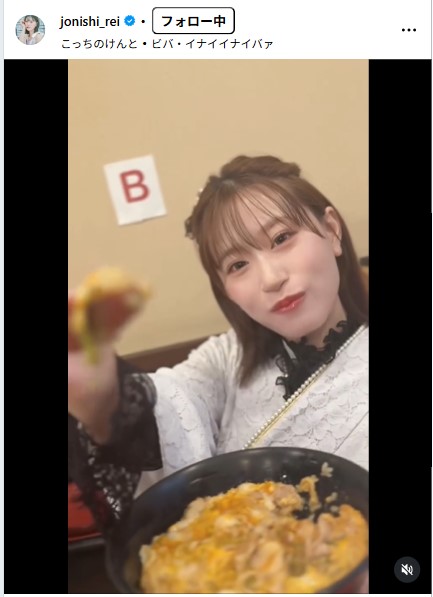 上西怜のインスタグラムから