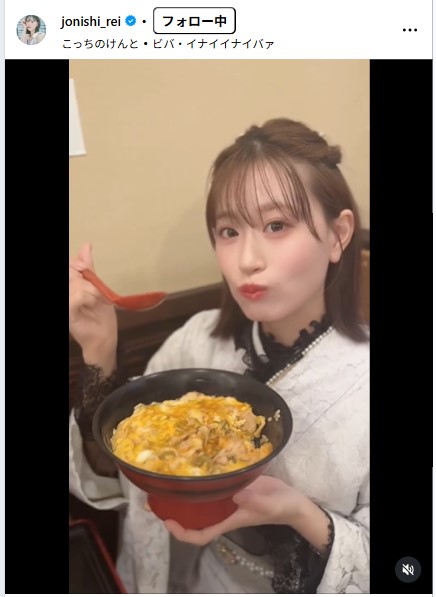 上西怜のインスタグラムから