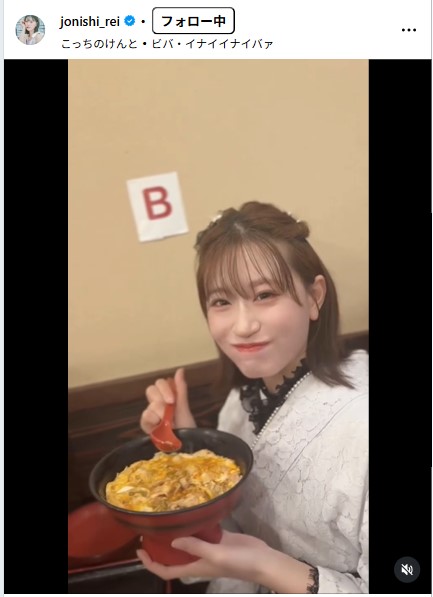 上西怜のインスタグラムから