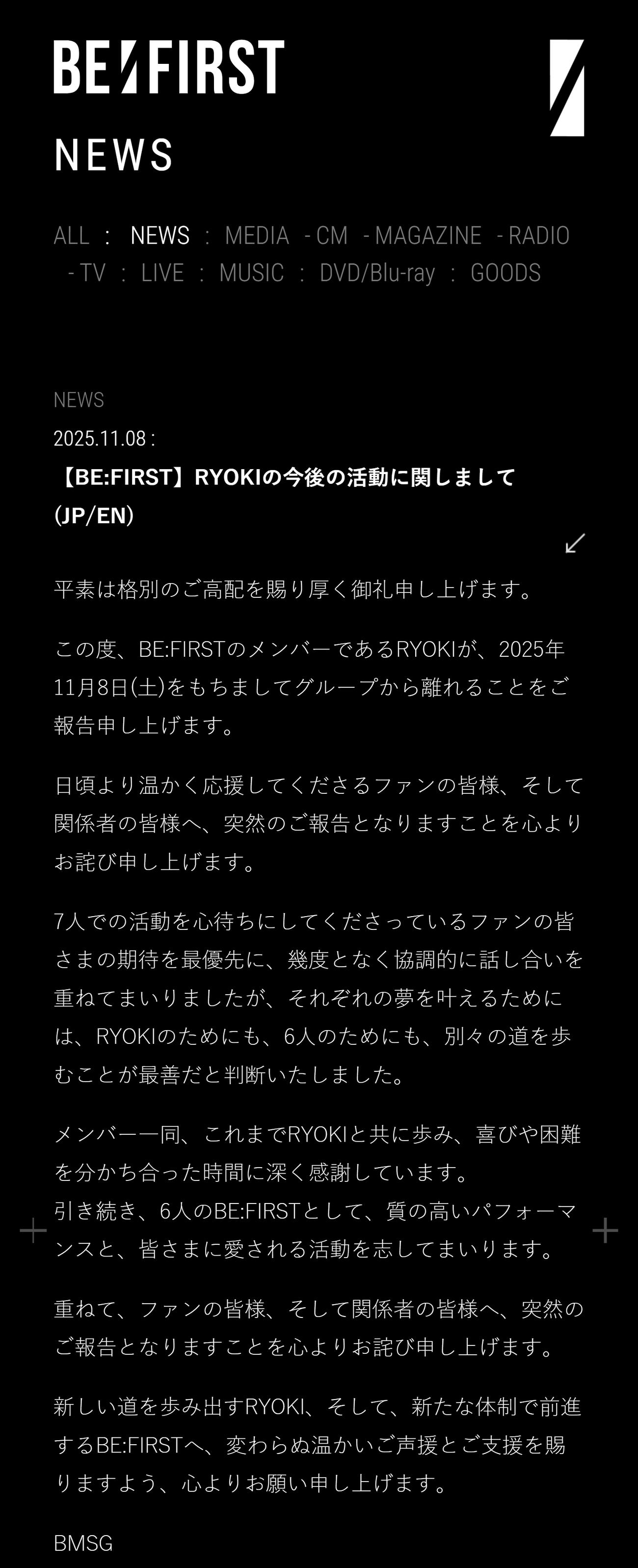 BE:FIRSTの公式HPから
