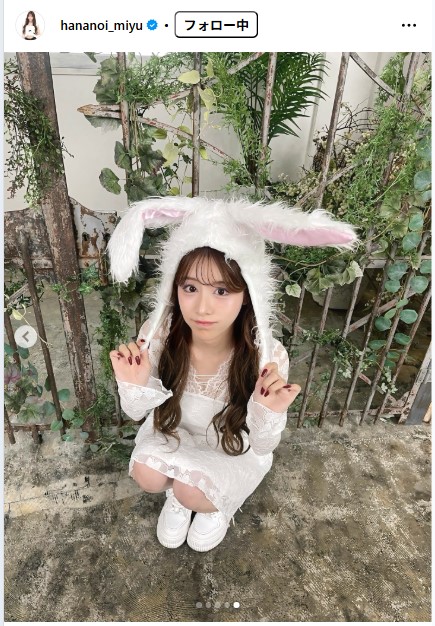 花乃衣美優のインスタグラムから